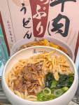 요미우돈교자 강남점