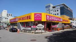 전국천사무료급식소 경북구미점