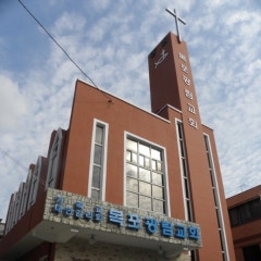 목포광림교회