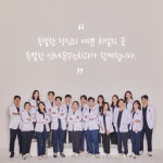 연세꿈꾸는치과교정과치과의원 평택지제점