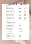 리아뜰리에