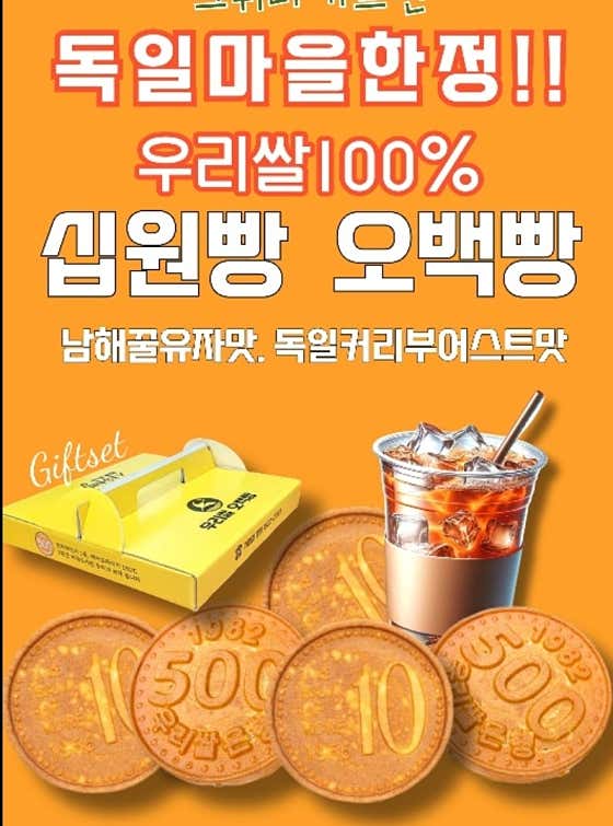 그뤼너가르텐 사진