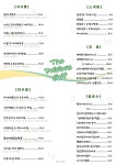 동부에프앤비