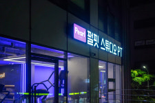 펄핏 스튜디오 PT