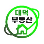 대덕공인중개사사무소
