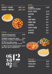 옥상12