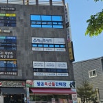 예드림에듀융합학원 대곡캠퍼스