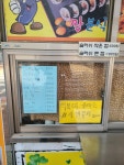 짱분식