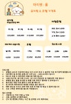 마이펫룸
