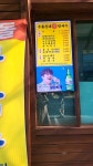 우홍산네칼국수