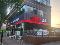 다담골면옥 풍암점