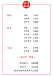 마더훠궈
