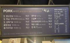 창고 효천지구점