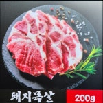 어진실비식당