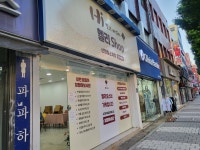 하이헬리별빛샵 | 하이헬리샵 양산센터