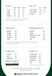 리안헤어 안양메가트리아점