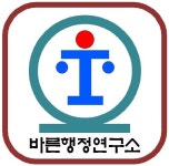 바른솔행정사사무소