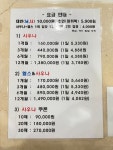 탑유황온천