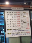 막창품은 뒷고기 삼부자푸드 탑동점