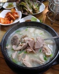 선정문돼지국밥