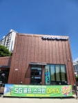 SG골프 웨스트플러스점