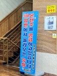 탑유황온천