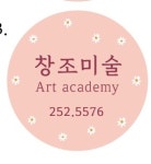 우성창조미술교습소