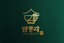 짬뽕각 율량점