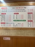신돈