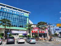 역전약국