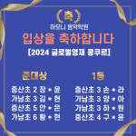 하모니 음악학원