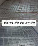 다고쳐