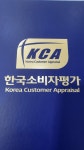 천무KTA태권도