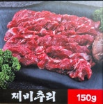 어진실비식당