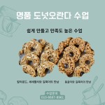 늘찬자연음식연구소