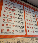 정겨운마을