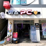 이츠 PC방