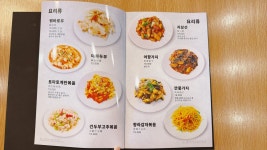 홍천하마라탕&양꼬치