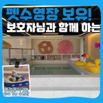 해피멍데이 애견카페