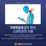 시원하이신경외과의원