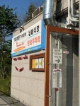 남매식당 진주혁신도시 본점