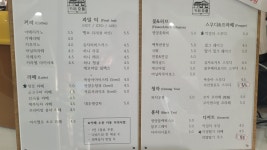영양군꽃차사회적협동조합