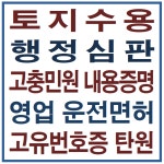 바른솔행정사사무소