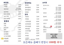 짬뽕연구소면박사