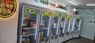 쮸쮸아이스크림 상계6단지점