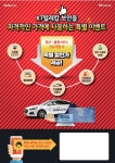 케이티시시티비