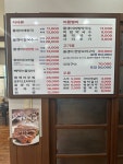 용수골올갱이와막국수