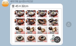 국진남 이대점
