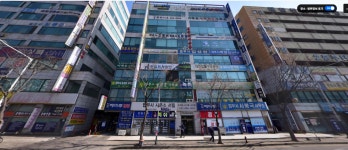 희망행정사 사무소