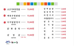 청마루